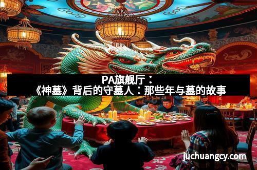 好运不会眷顾傻瓜，《泰坦时代》赏金拿到爽